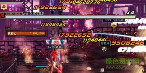 dnf花千骨辅助 v1.9 0