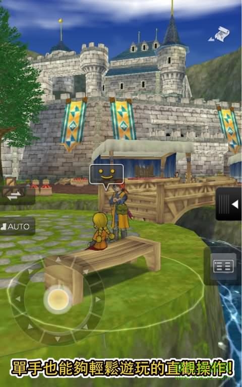 勇者斗恶龙8汉化修改版 v1.1.3 安卓无限金币版2