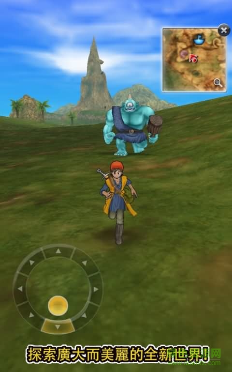 勇者斗恶龙8汉化修改版 v1.1.3 安卓无限金币版3