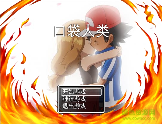 口袋人类中文手机版 v1.0 安卓直装版0