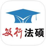 敏行法硕网校手机版(法硕联考学习)