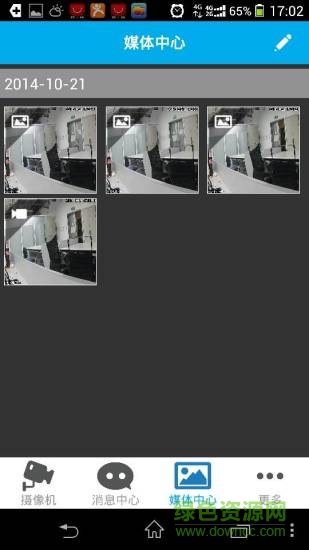 和慧眼电脑端 和慧眼电脑版下载