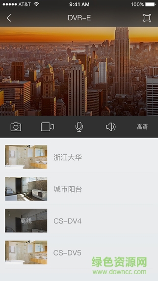 浙江移动和慧眼ios版 v5.00.022 iphone越狱版0