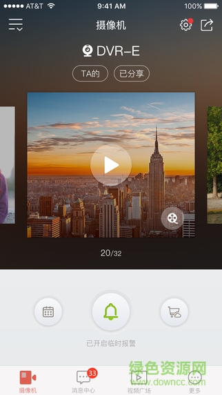 浙江移动和慧眼ios版 v5.00.022 iphone越狱版3