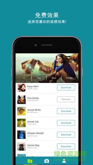 Lumyer手机版(动效照片制作) v81.0 安卓版0