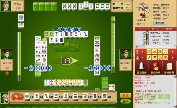 三峡游戏中心血流成河换三张 v14.11.1.0 官方版0