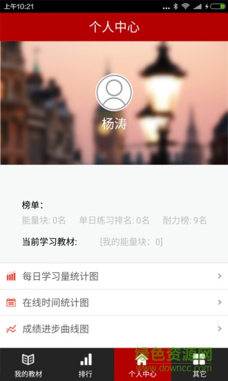 口语机器人 v2.5.11 安卓版3