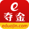 e夺金