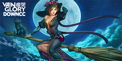 虚荣vainglory官网-虚荣安卓版-虚荣游戏修改版下载