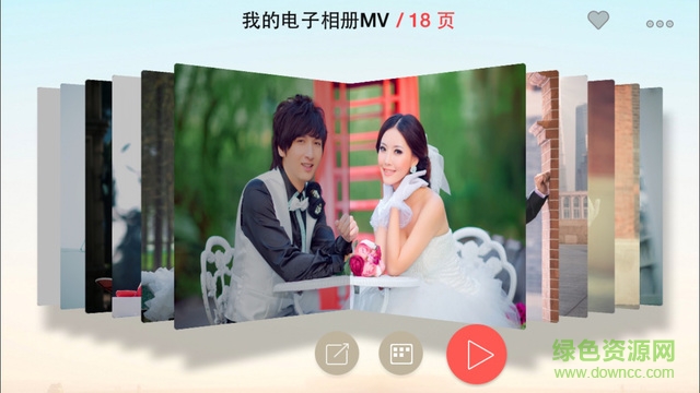 视频秀秀 v1.1 安卓版2