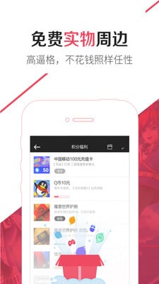爱玩游戏大厅app(游戏资讯) v2.5.8 安卓版0