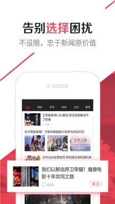 爱玩游戏大厅app(游戏资讯) v2.5.8 安卓版3