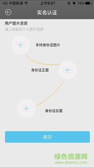 逗付app下载 逗付苹果版