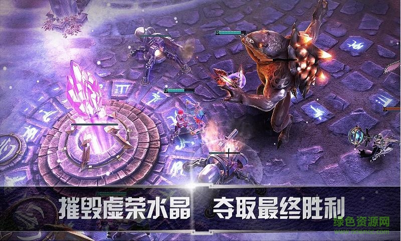 最新虚荣港版(vainglory) v4.13.4 安卓版3