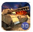 坦克战无限金币修改版