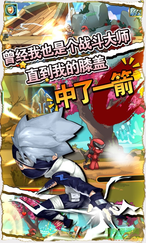 李小龙大乱斗内购修改版 v2.2.0 无限金币安卓版0