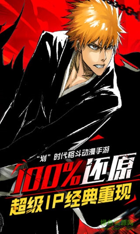 死神觉醒百度多酷版 v1.7.170 安卓版0