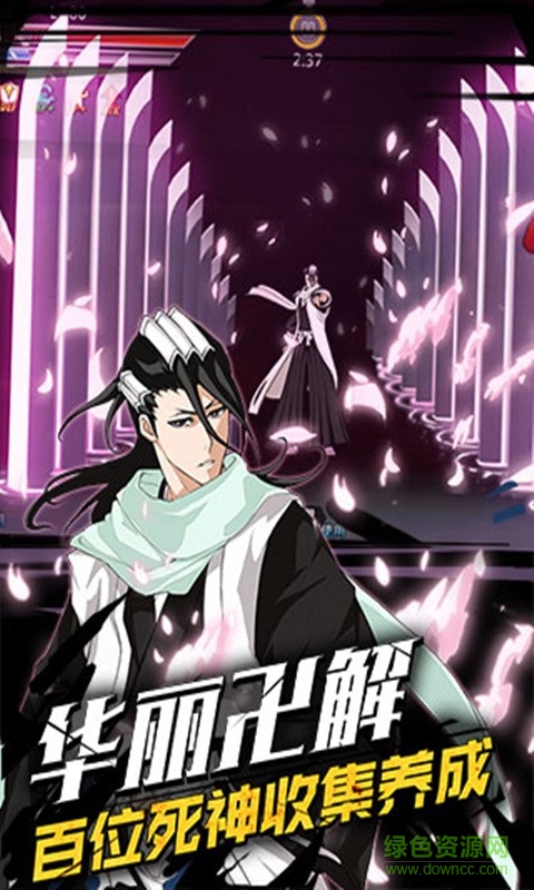 死神觉醒百度多酷版 v1.7.170 安卓版2