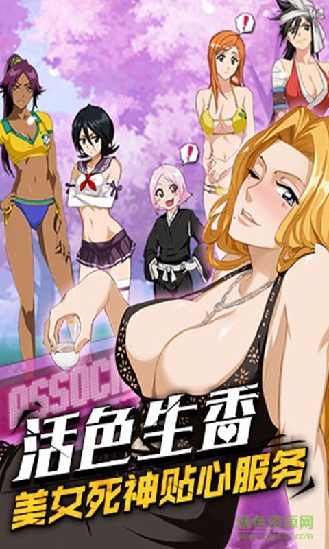 死神觉醒百度多酷版 v1.7.170 安卓版4