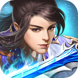 缥缈情缘手游下载