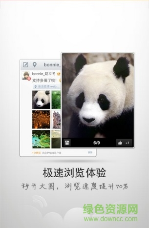 抢米网手机版(域名竞拍) v2.2 安卓版0