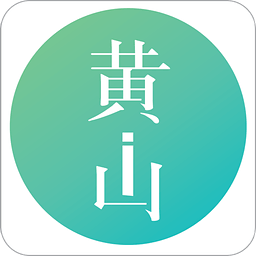 i黄山爱黄山(黄山生活服务)