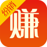 纷销赚app(分销平台)