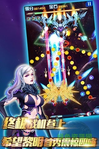 雷电2016雷霆版 v9.7.0 安卓版0