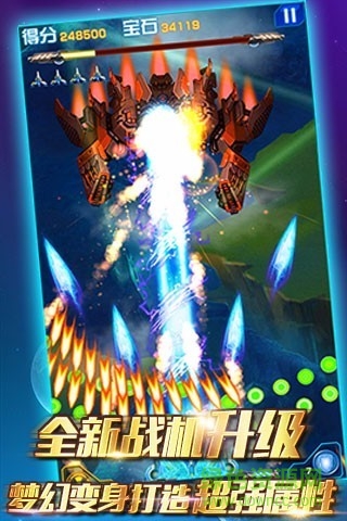 雷电2016雷霆版 v9.7.0 安卓版4