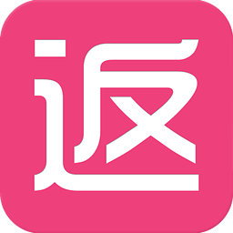 新返利网(购物返利)