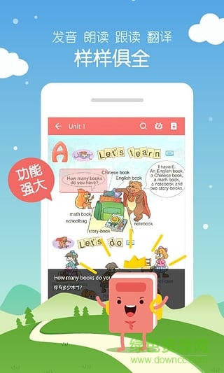 英语100分中学版 英语100初中版