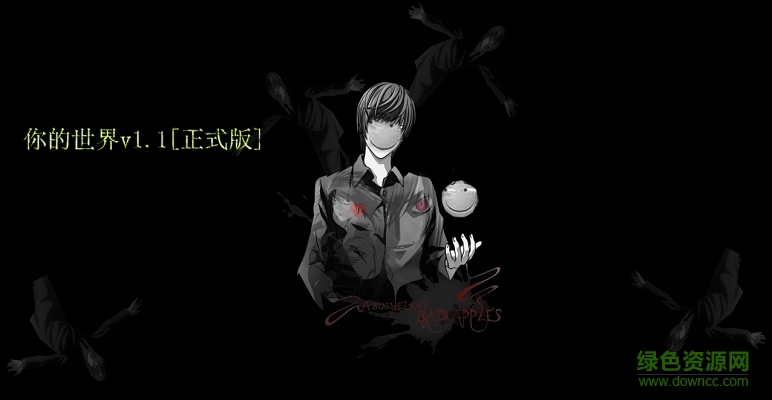 你的世界v1.1测试版_魔兽防守地图 附隐藏英雄密码0