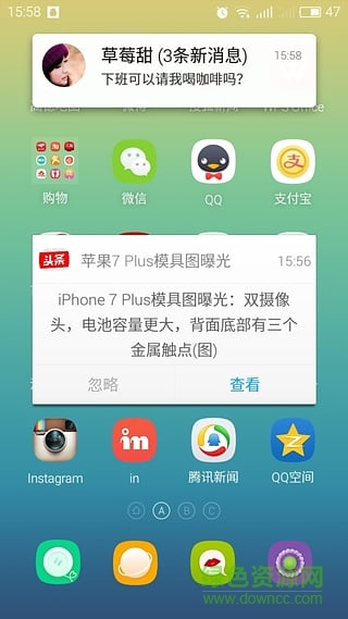 小美通知(红包提醒) v3.1 安卓版1