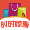 时时惊喜(一元购物)
