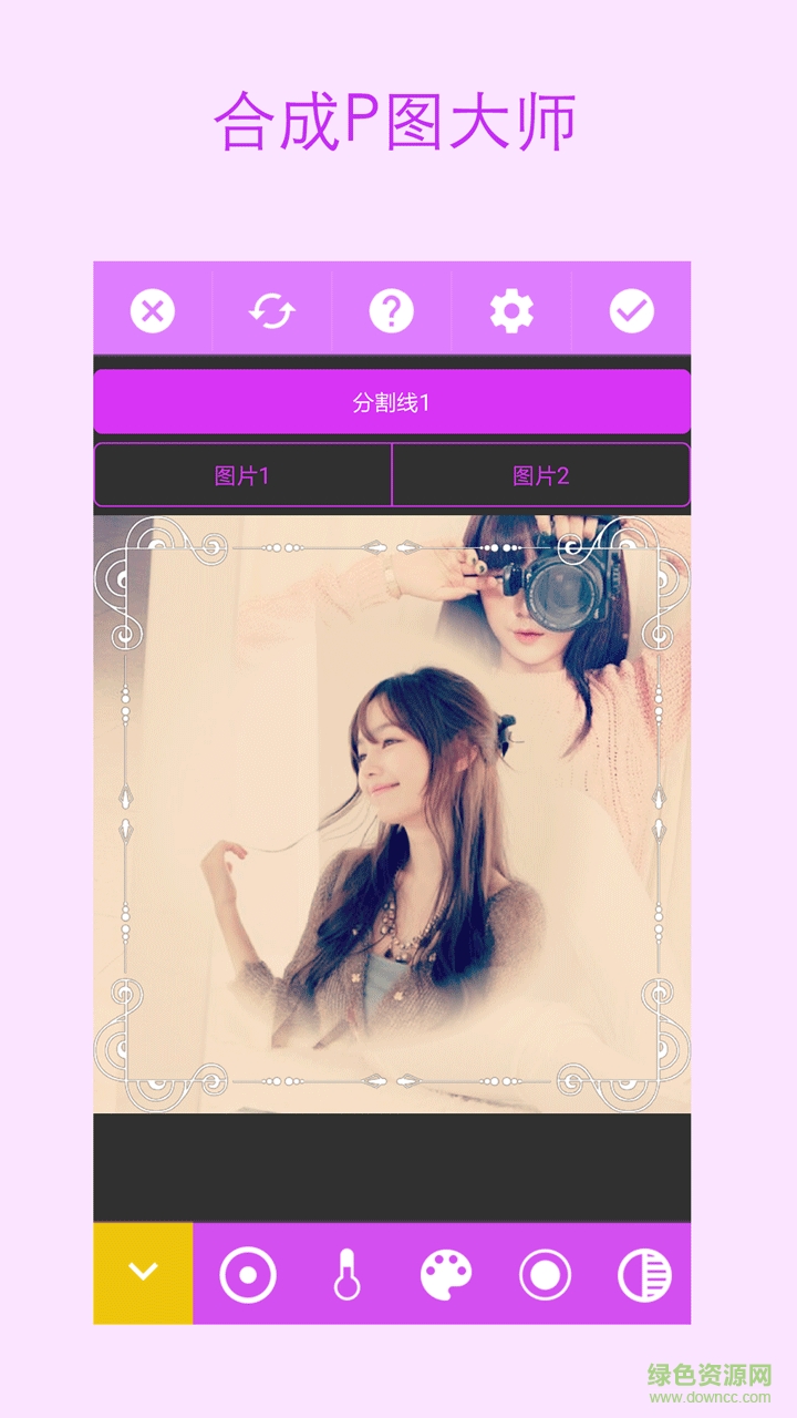 美图合成相机 v3.9.171 安卓版0