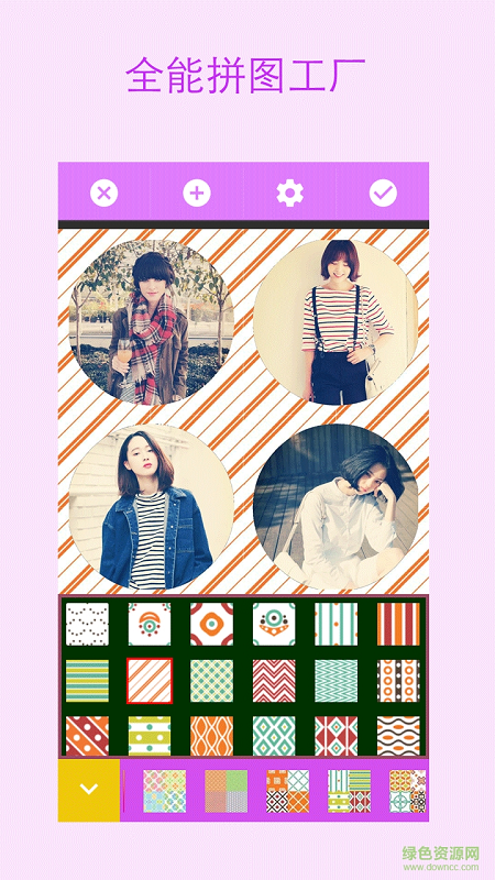 美图合成相机 v3.9.171 安卓版3