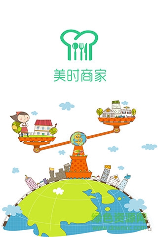 美时外卖商家版 v1.1 安卓版0