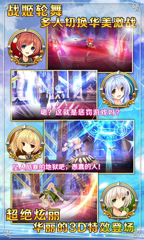 vivo版战舞幻想曲 v1.12.001 安卓版0