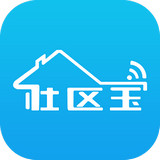 珠海社区宝手机版