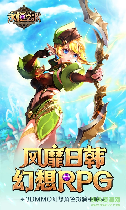 永恒纪元ios最新版本 v3.82.6 官方iphone版2