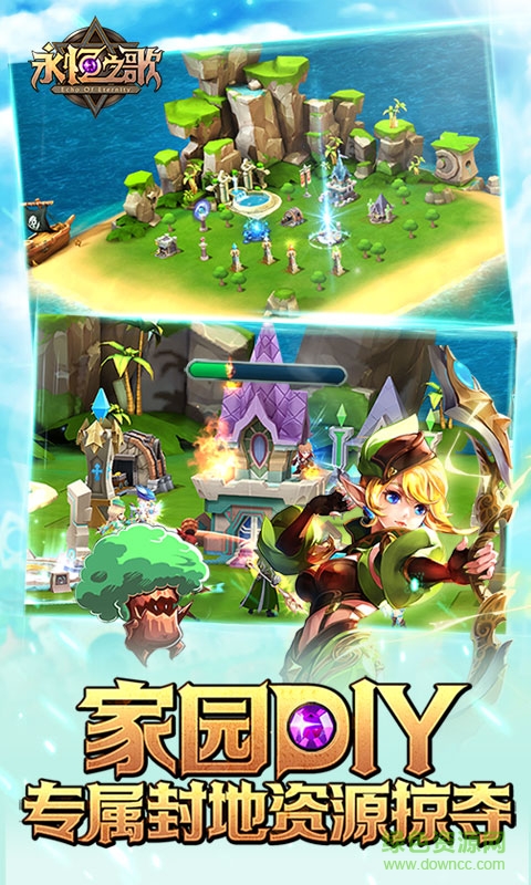 永恒纪元ios最新版本 v3.82.6 官方iphone版1