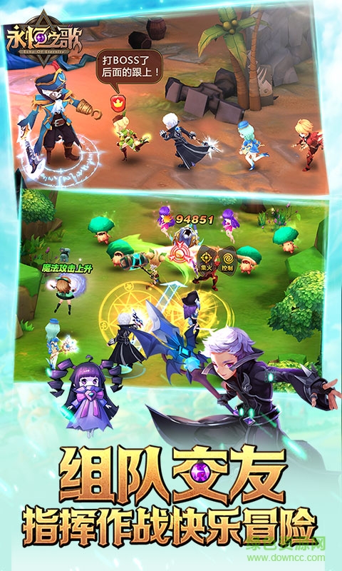 永恒纪元ios最新版本 v3.82.6 官方iphone版3