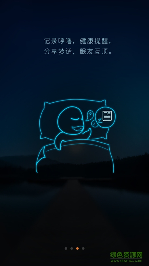 蜗牛睡眠ipad版 v5.5 官方苹果ios版1