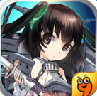 钢铁少女九游版