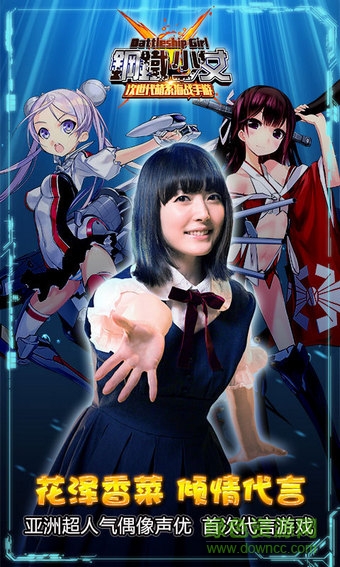 钢铁少女手游360版 v11.0.0.1 官网安卓版0