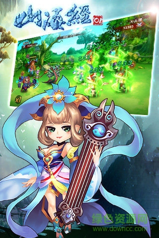 山海经ol小瓜手游 v1.1.00 安卓版0