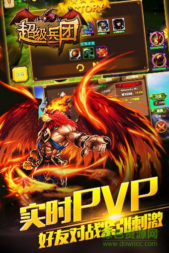 超级兵团变态版 v1.1.0 安卓修改版0