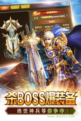 永恒纪元红包雨 v3.65.1 安卓版0