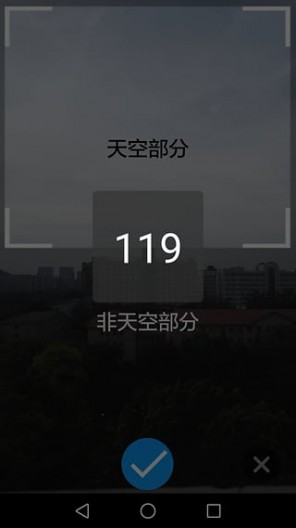开天眼(空气质量查询) v1.0 安卓版3