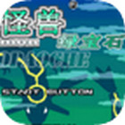 口袋妖怪绿宝石386